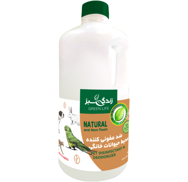زندگی سبز مدل اصلان