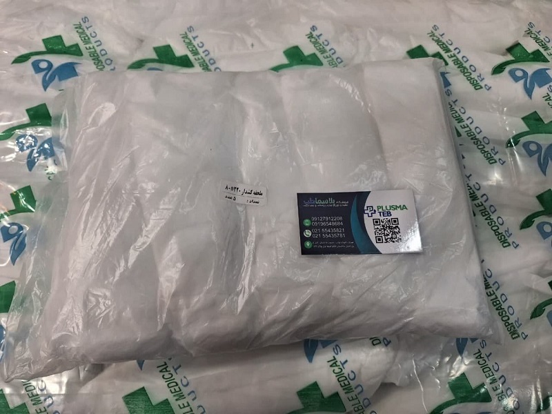 ملحفه کشدار 80در220 یکبار مصرف بیمارستانی 20 گرم بسته 5 عددی ( قیمت هر عدد )