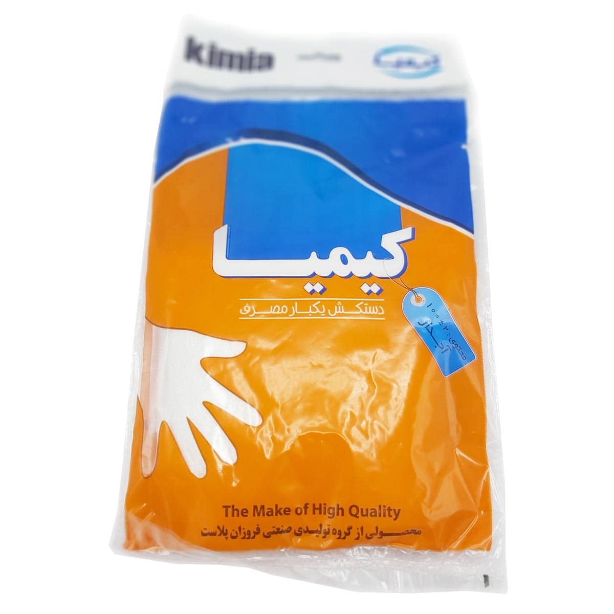 دستکش نایلونی کیمیا